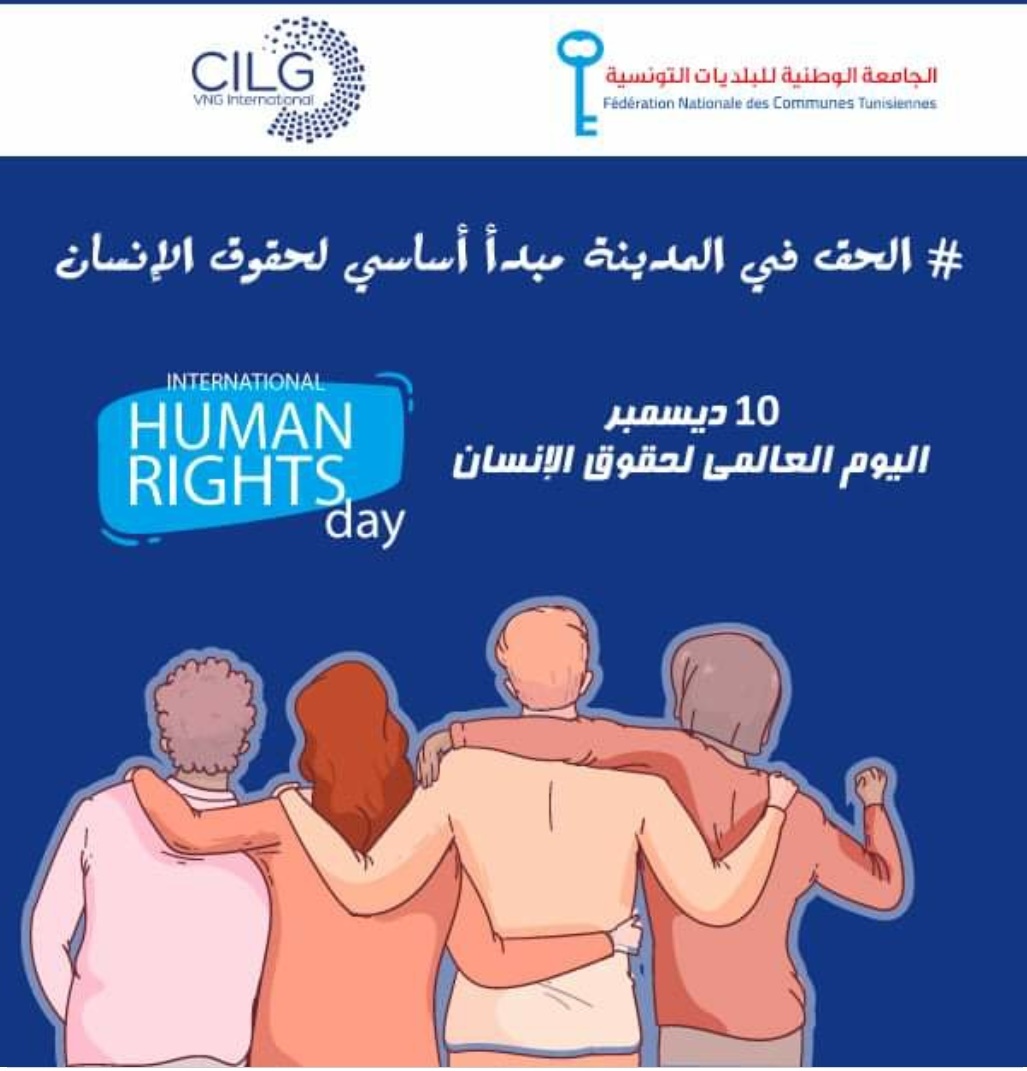 international day of the human rights