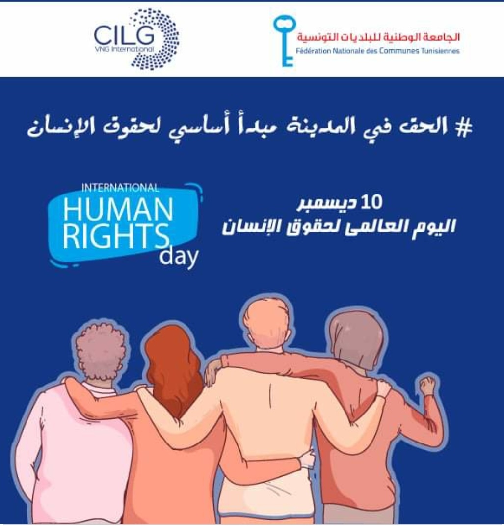 international day of human rights